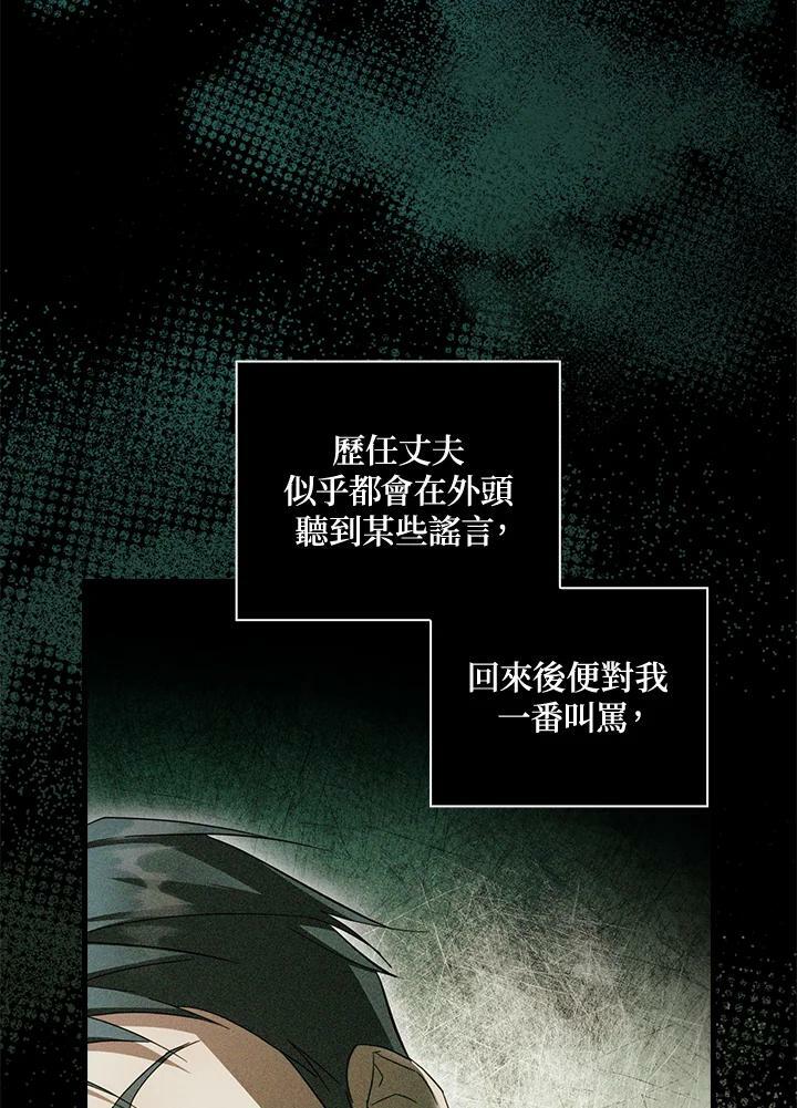 第57话21