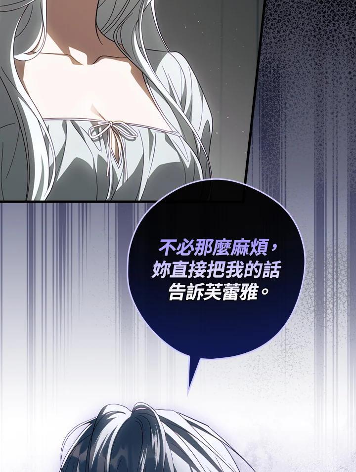 第78话82