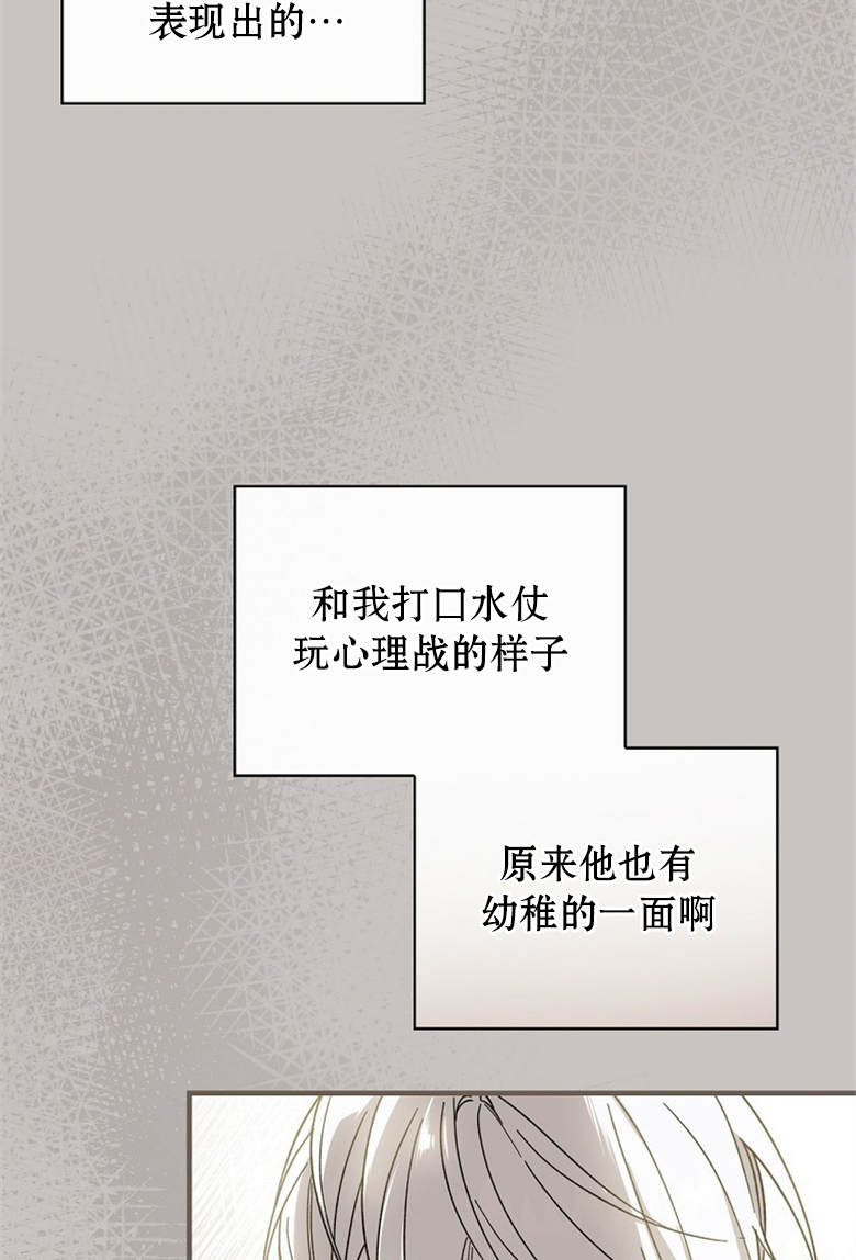 第7话84
