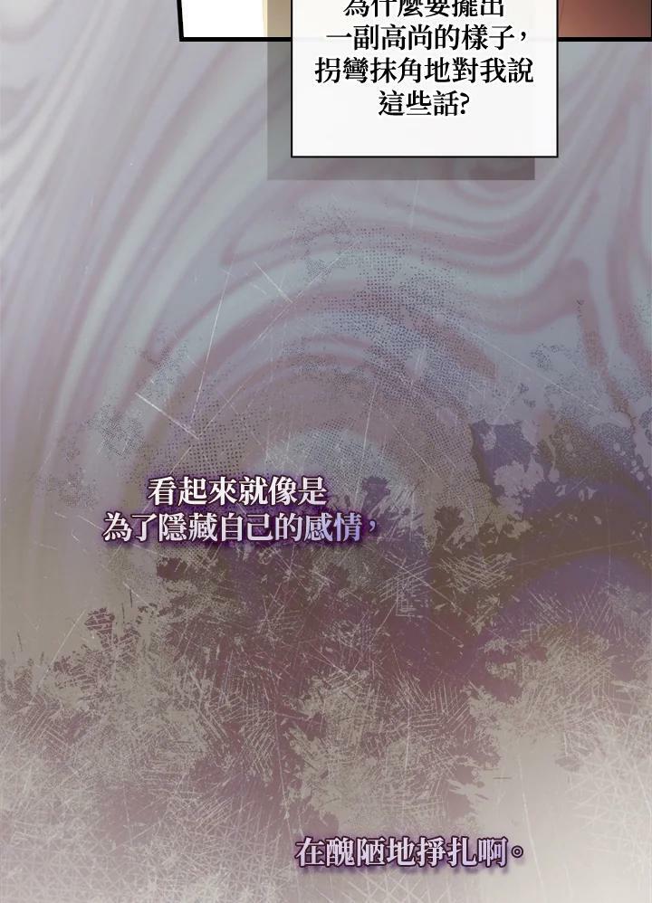 第68话74