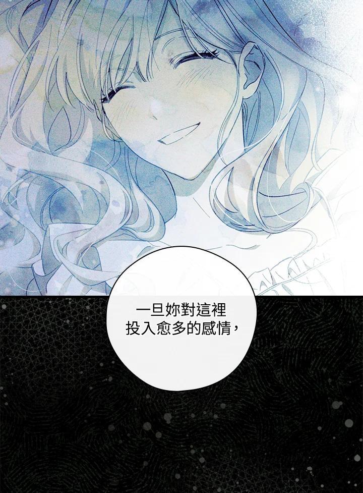 第72话30