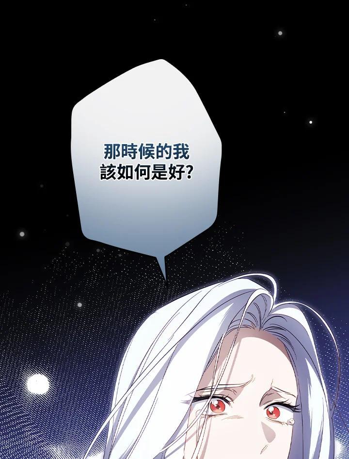 第76话91