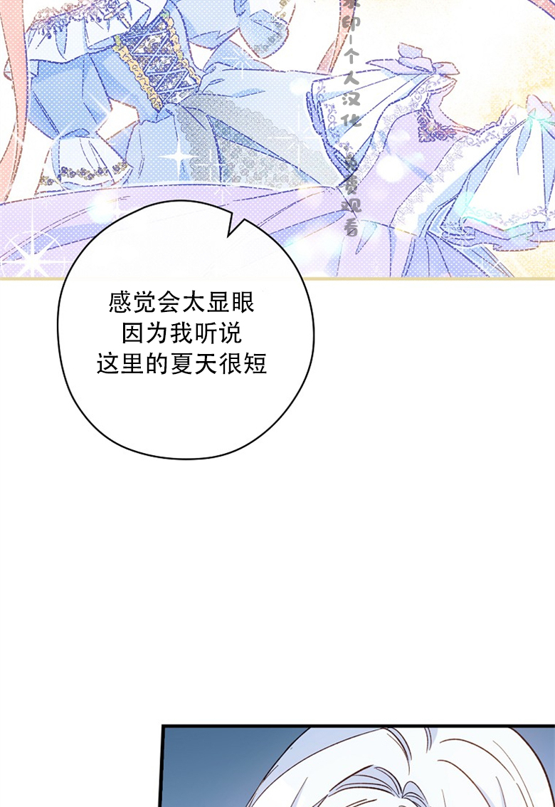 第6话82