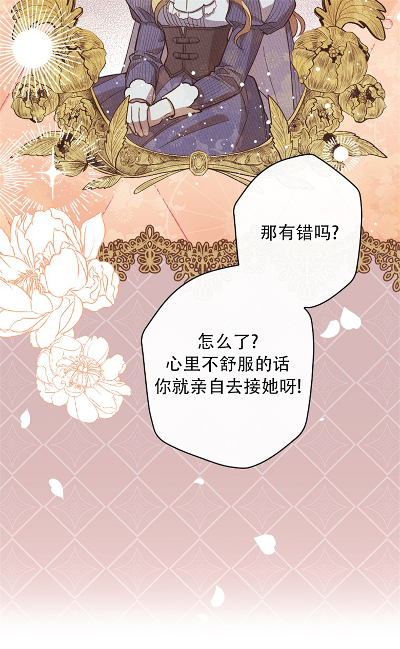 第4话22