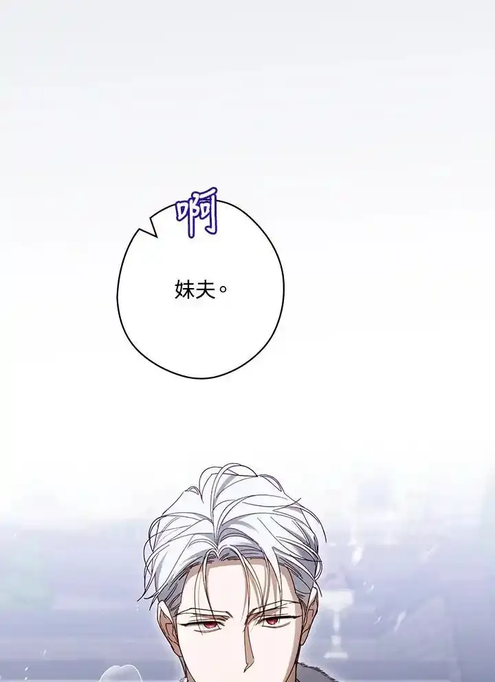 第90话3