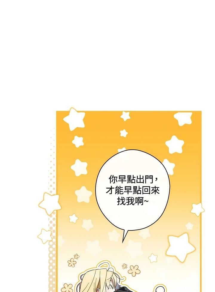 第66话58