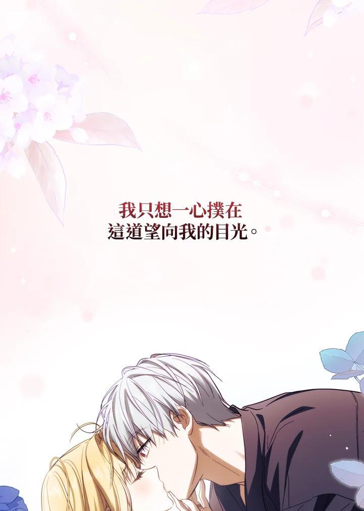 第74话51