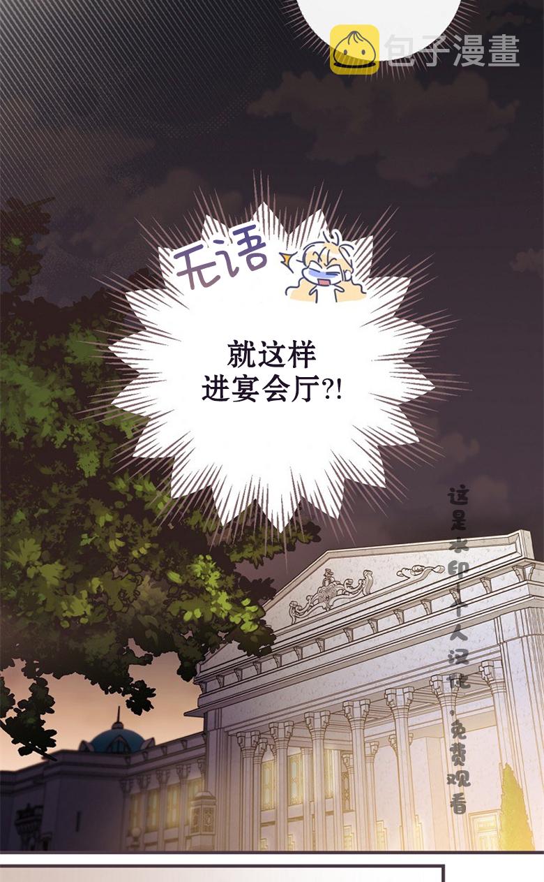 第22话45