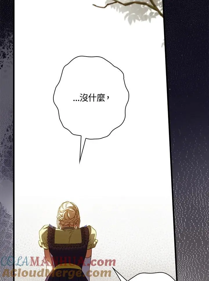 第83话56