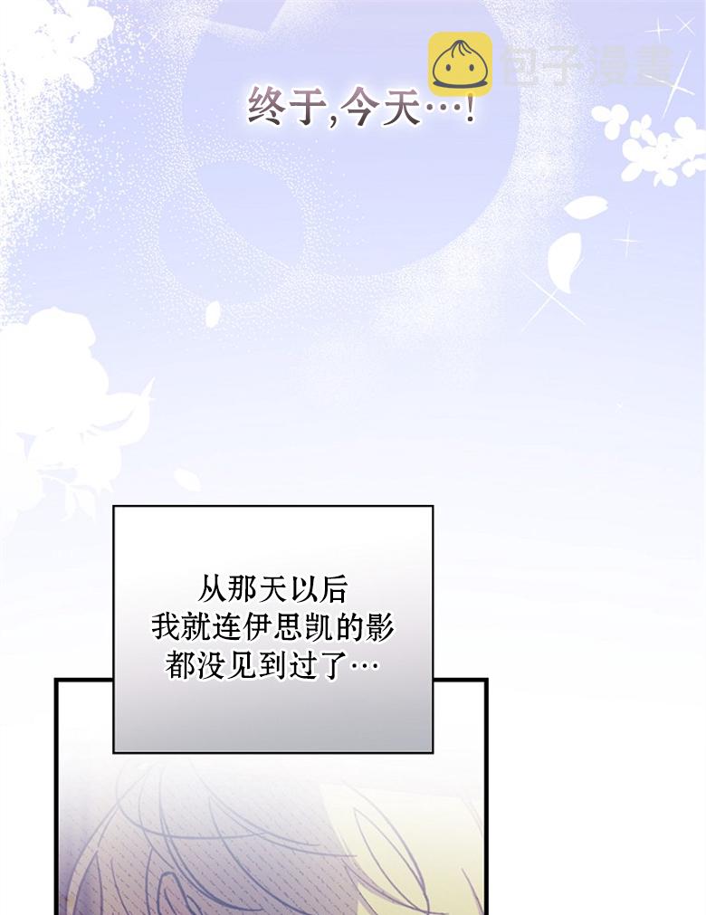 第8话24
