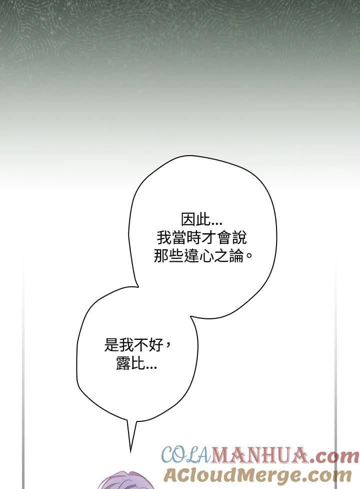 第72话32