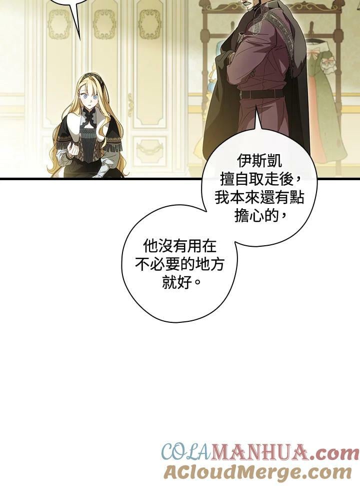 第66话92