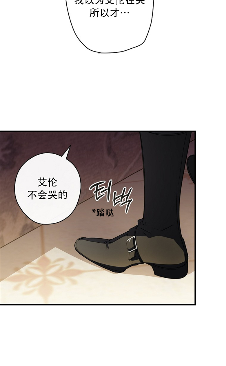 第14话32