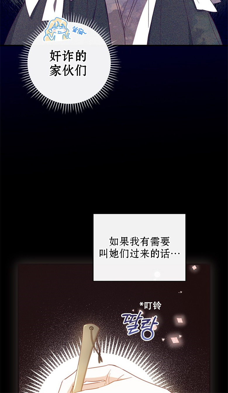 第20话49