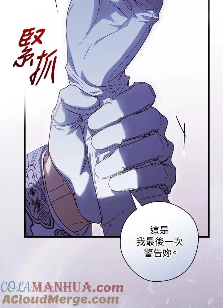 第82话12