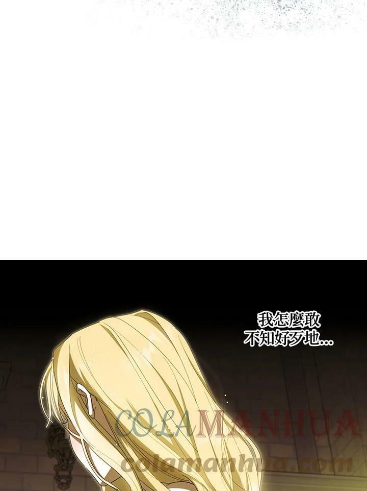 第60话72