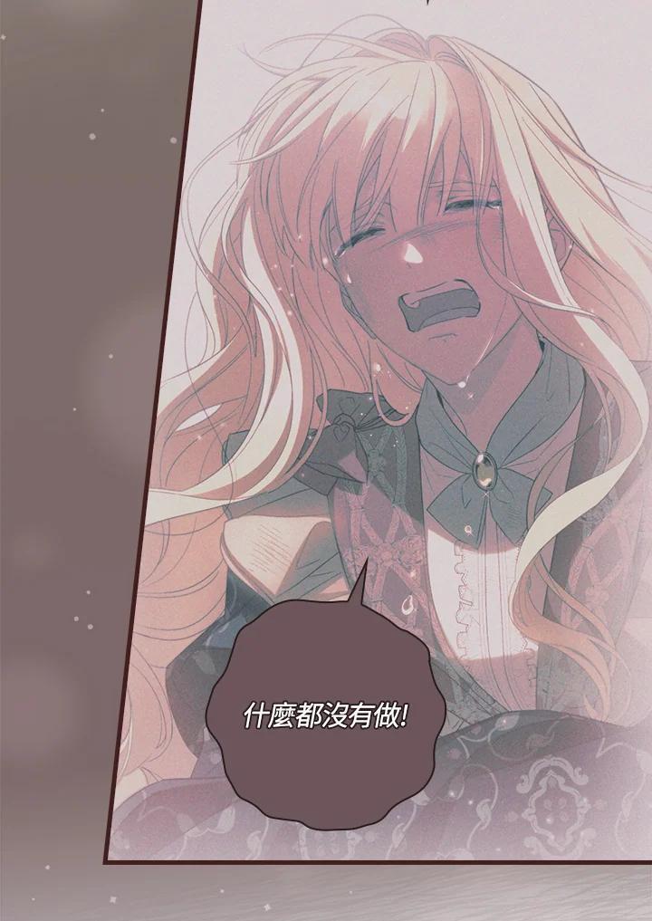 第72话5