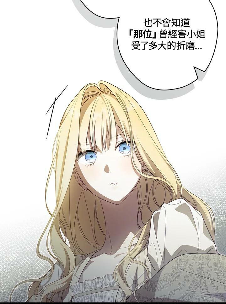 第70话74