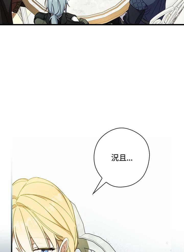 第63话22