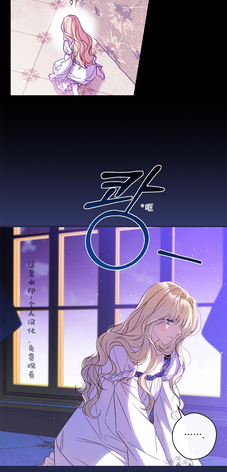 第20话7