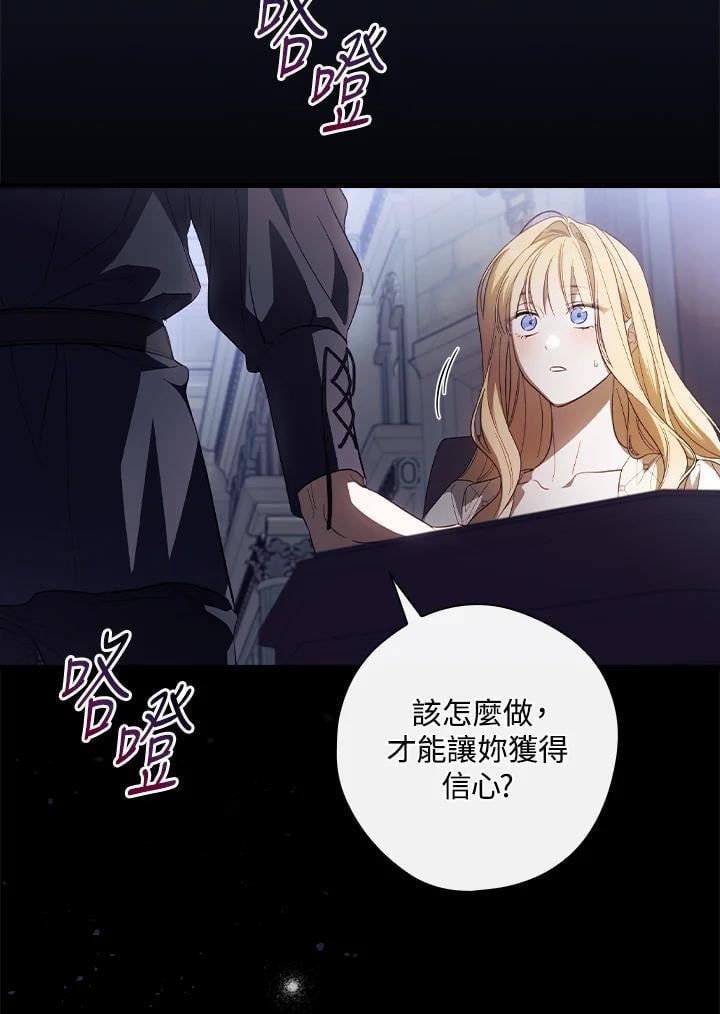 第73话85