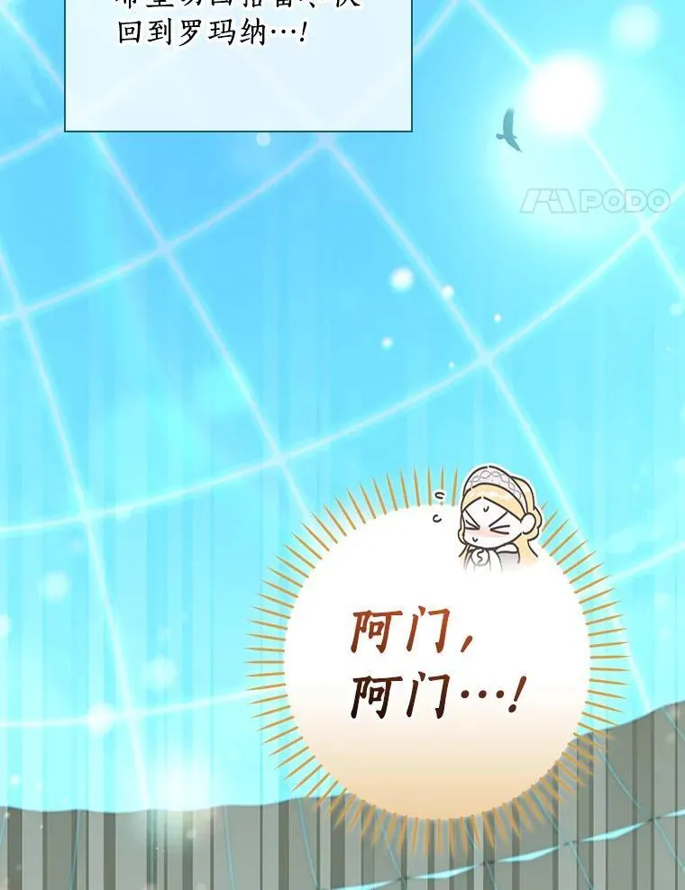 91.策马将去（本季完）99