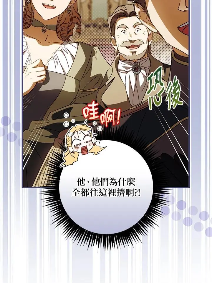 第85话99