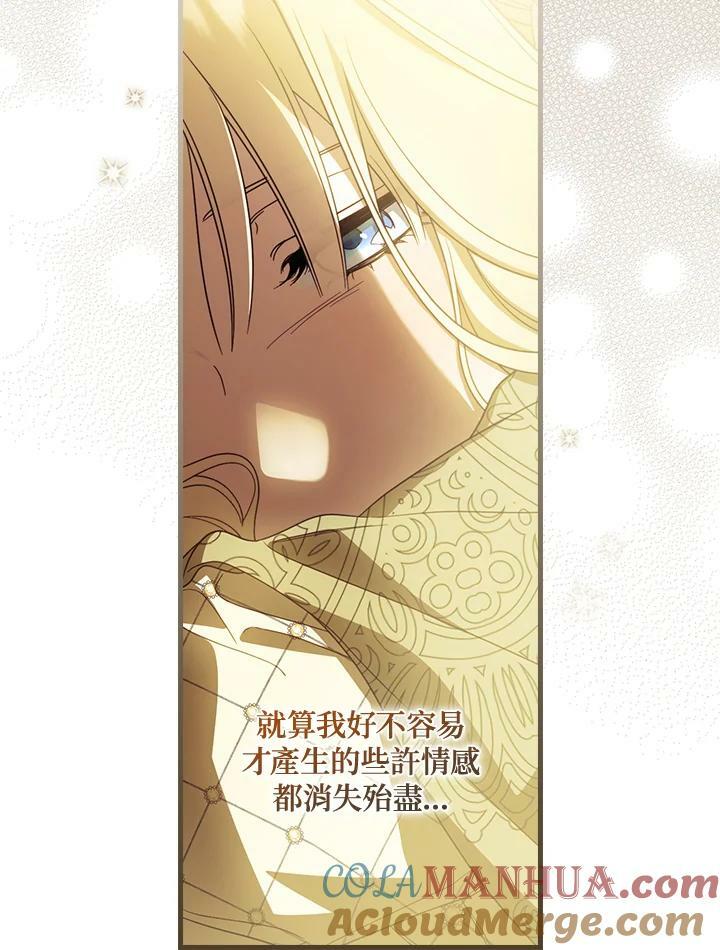 第70话52