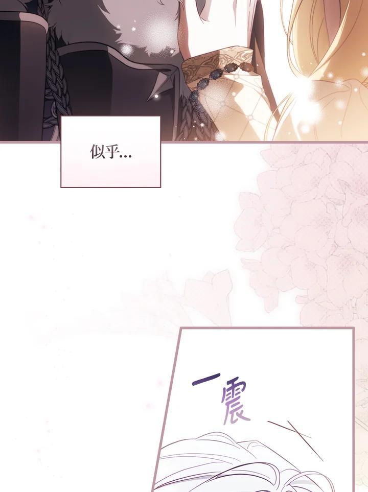 第71话88