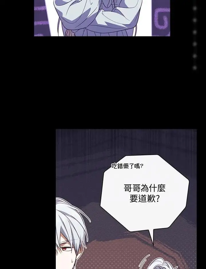 第79话21