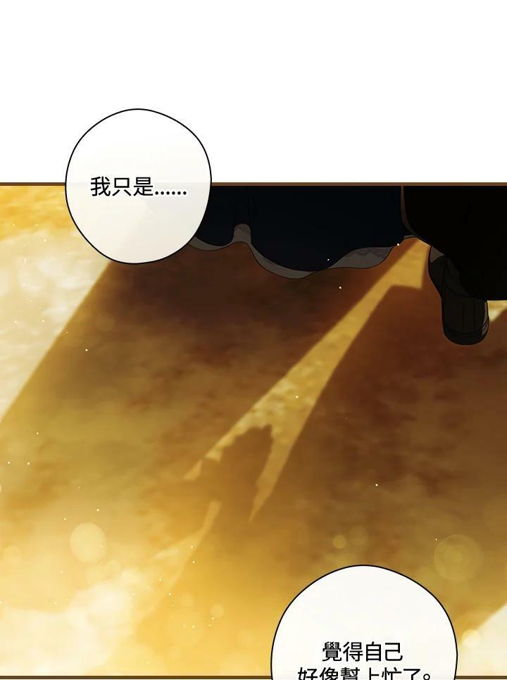 第65话93