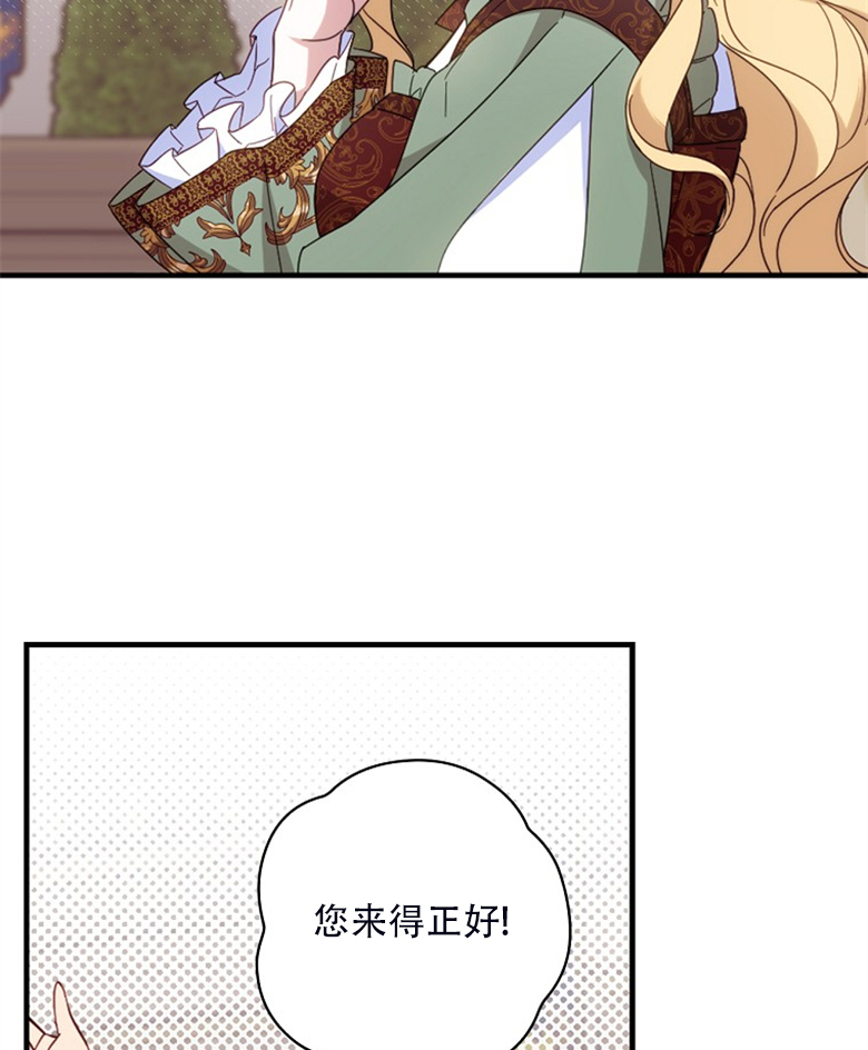 第24话31