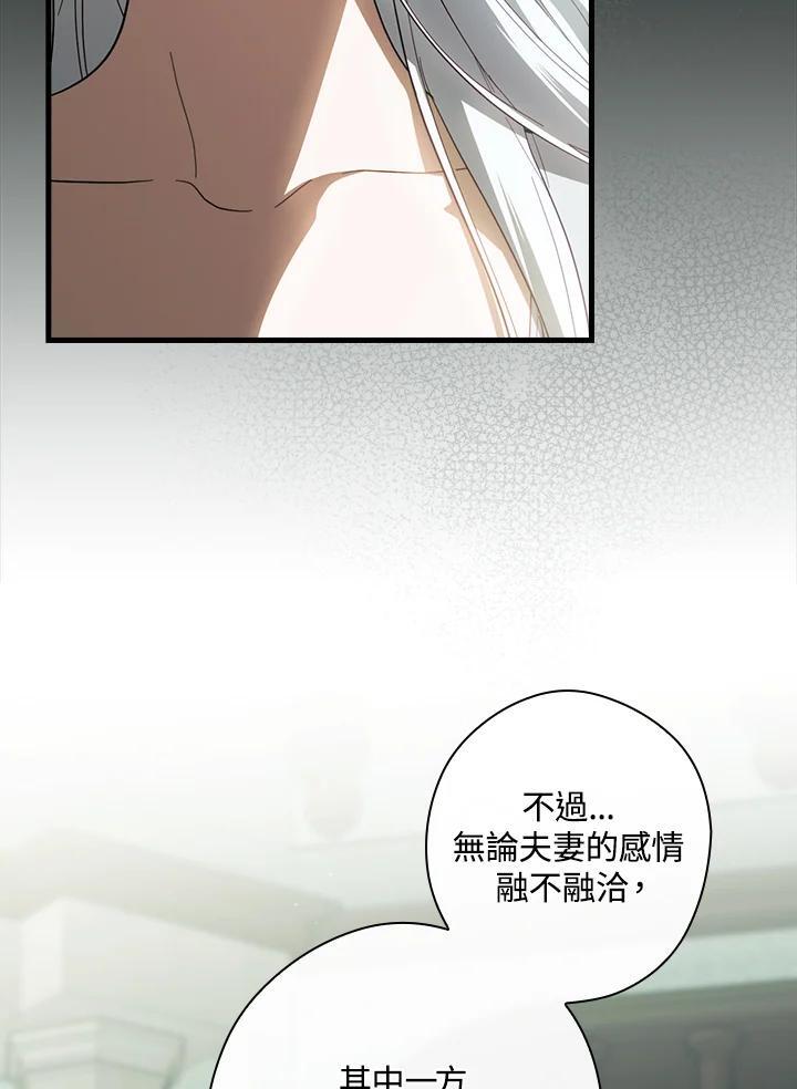 第77话99