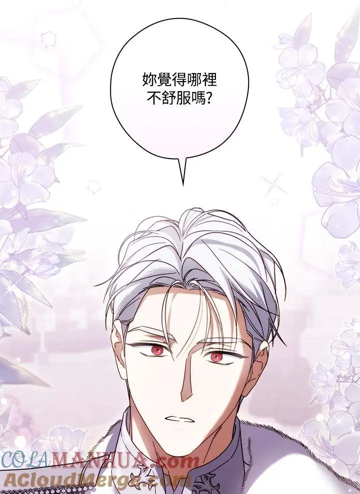第86话52