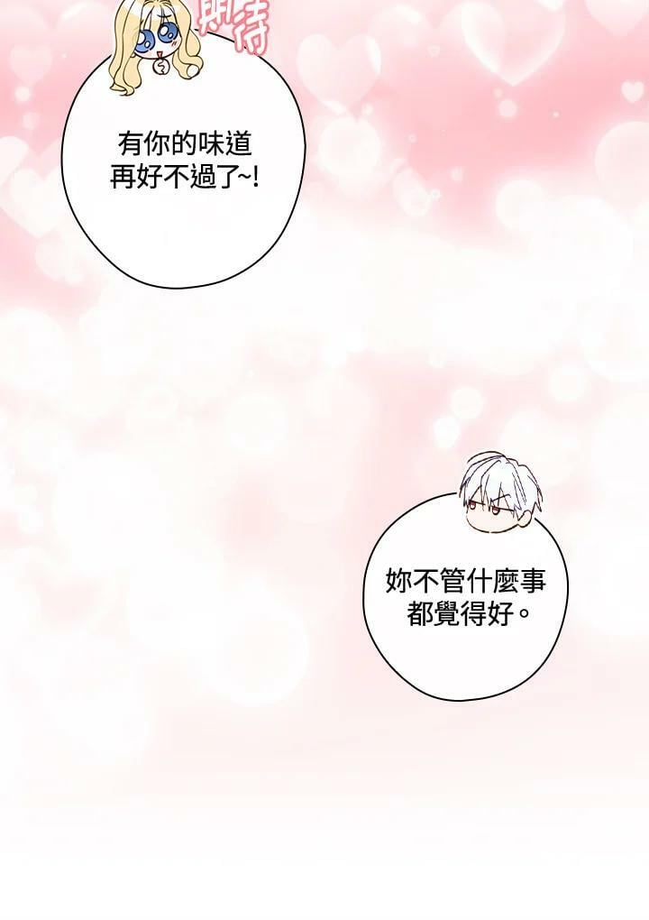 第59话19