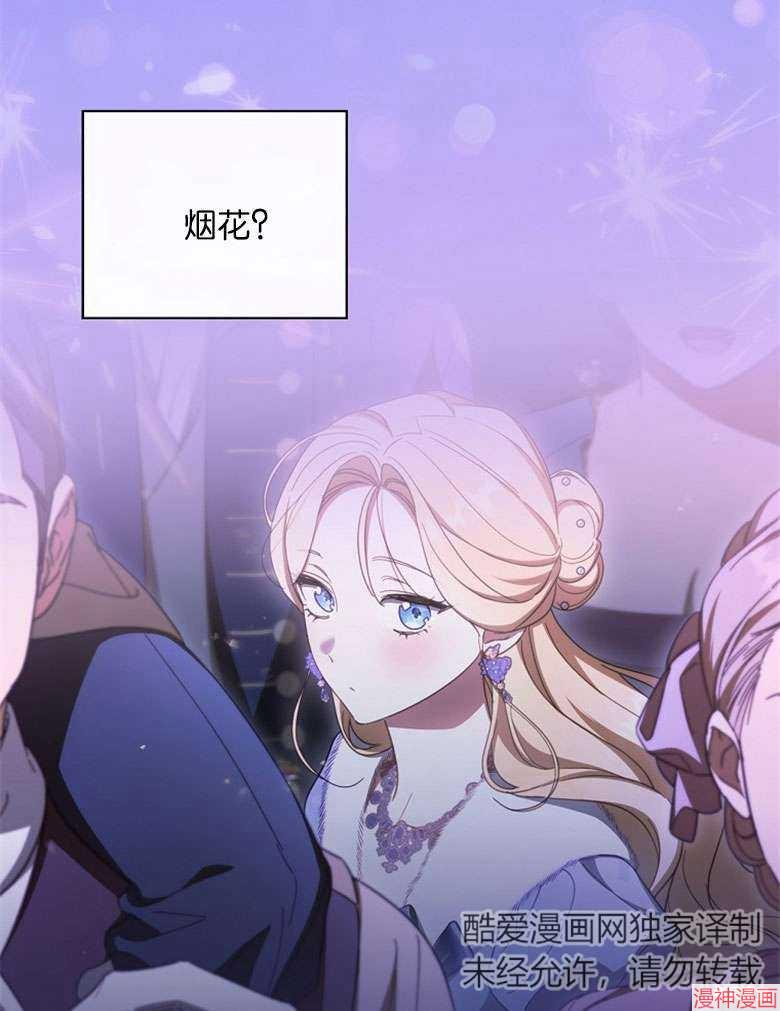 第54话42