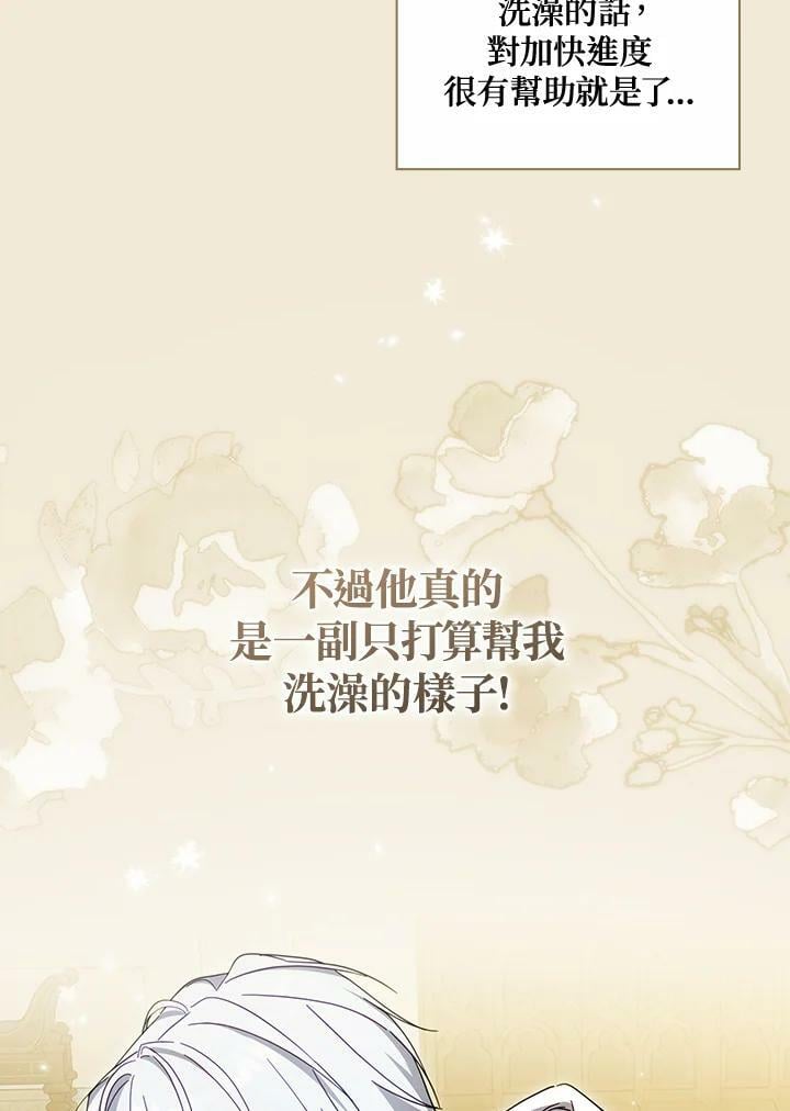 第59话11