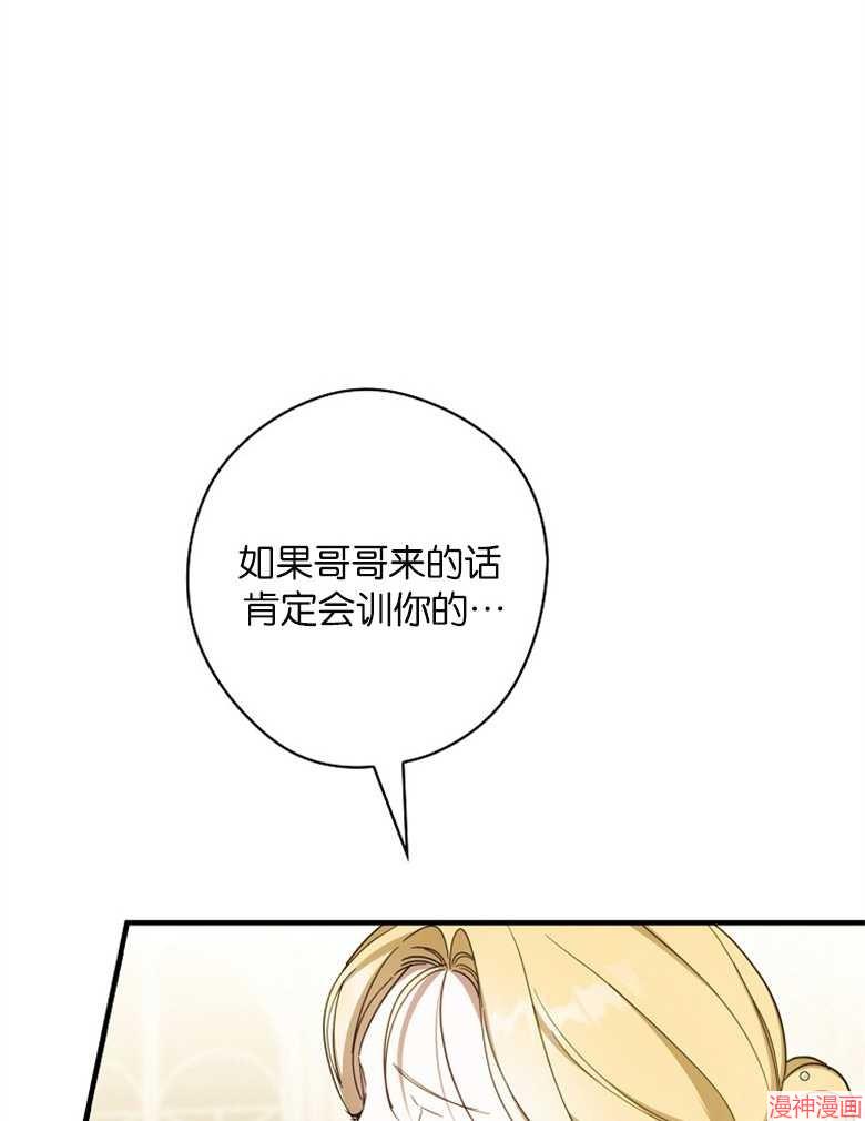 第53话33
