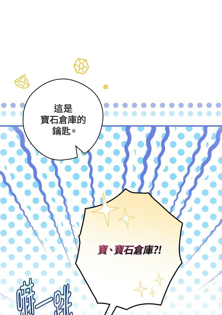 第57话62