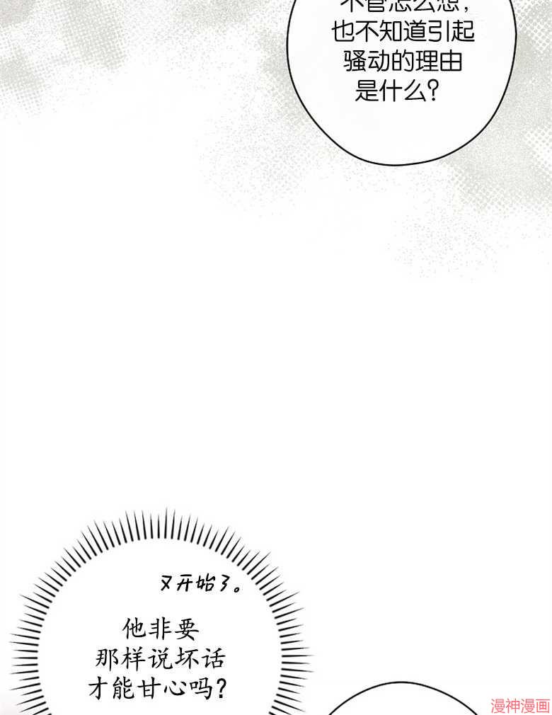 第53话29