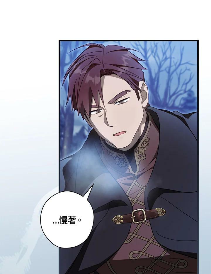 第64话91