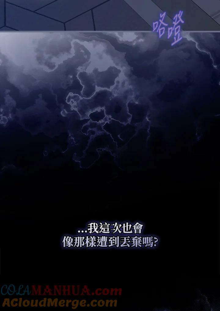 第69话52