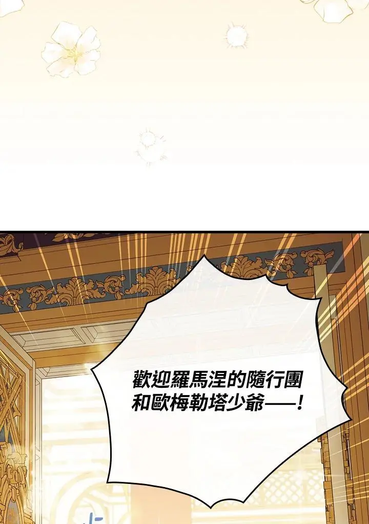 第80话113