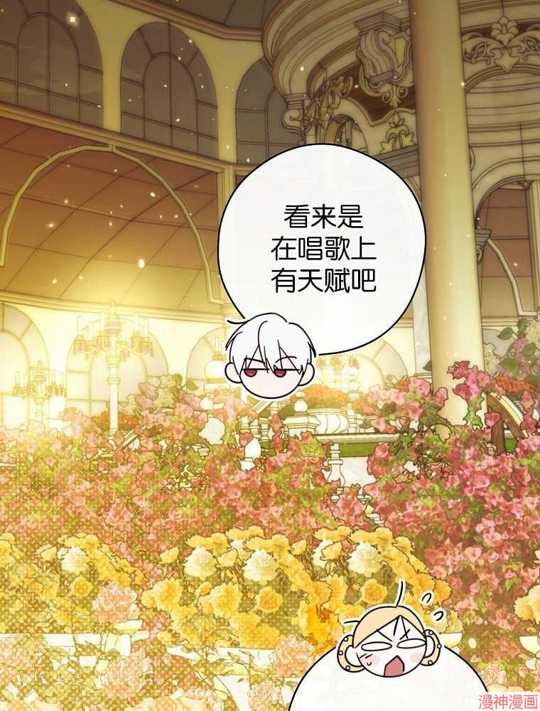 第56话44