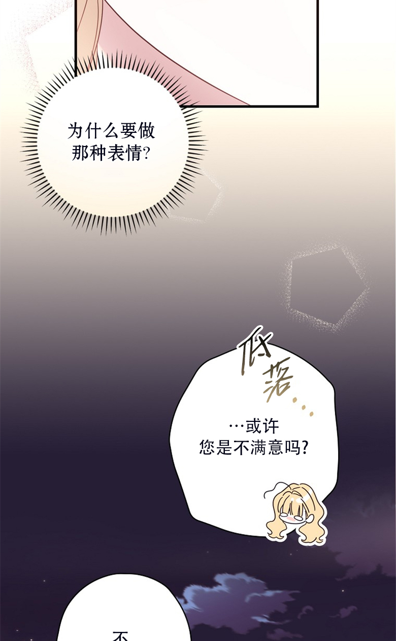 第23话45