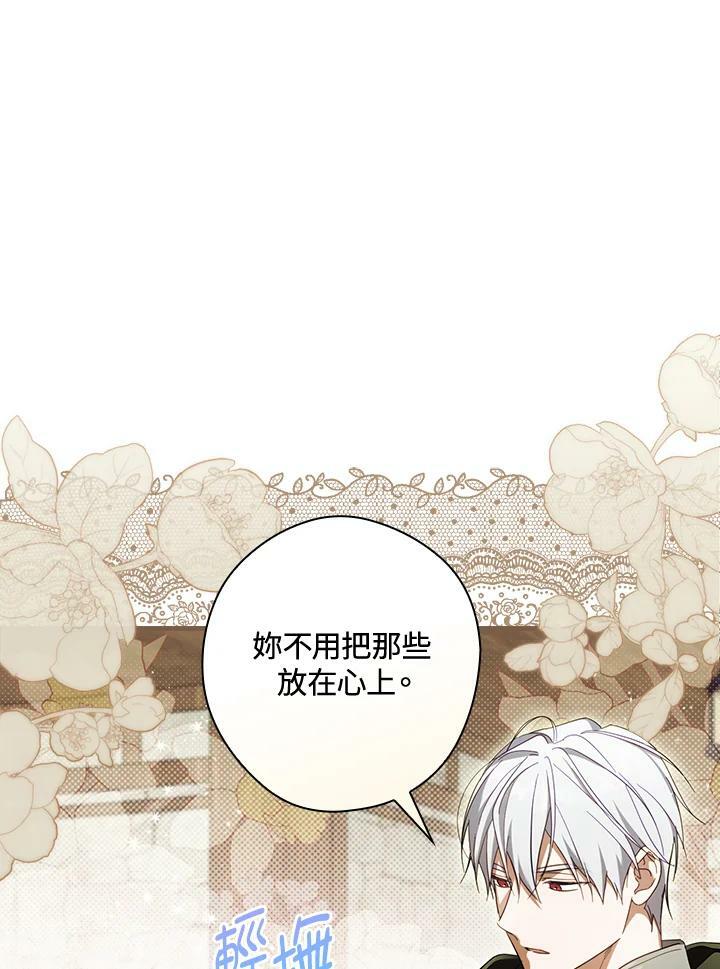第64话70