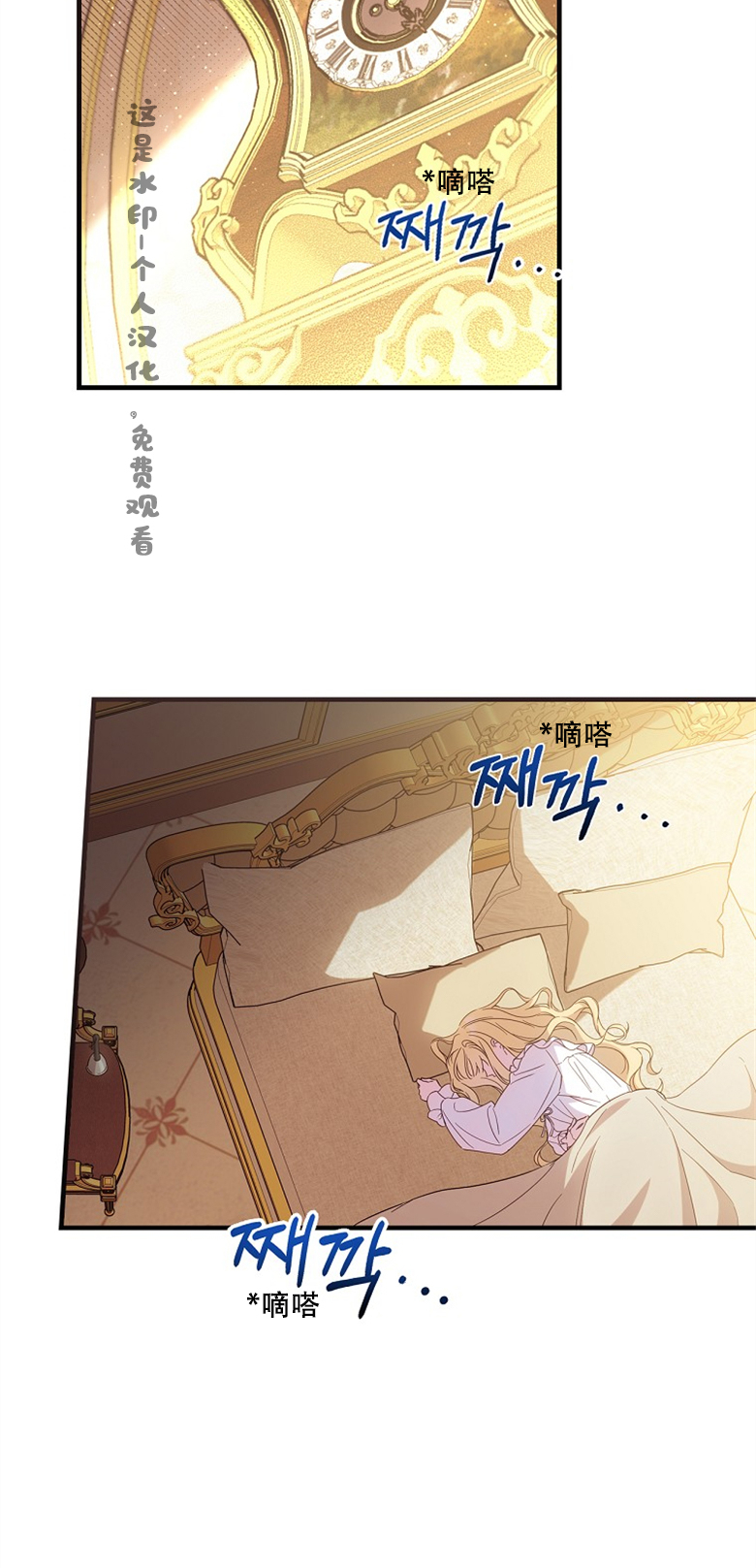 第21话12