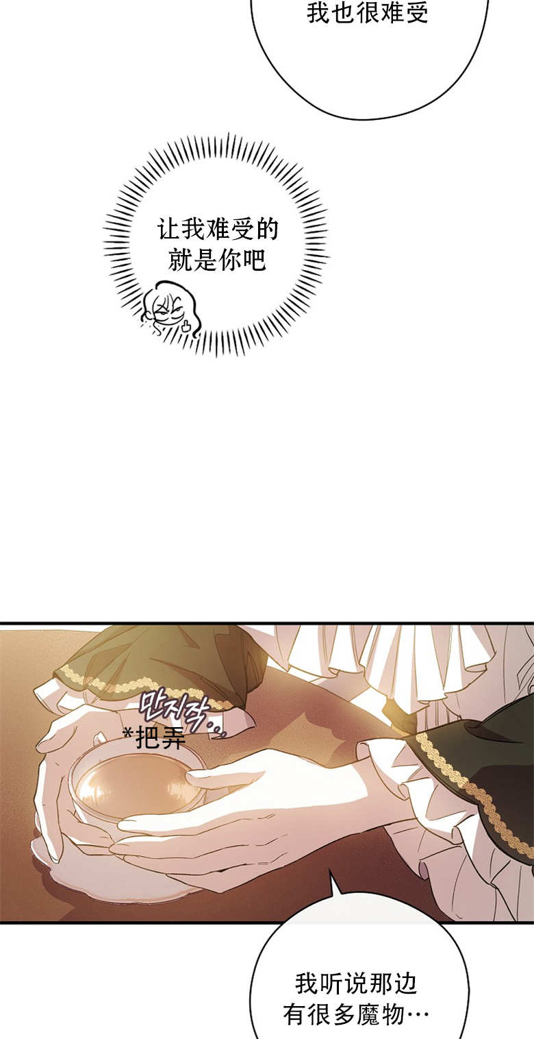 第3话23