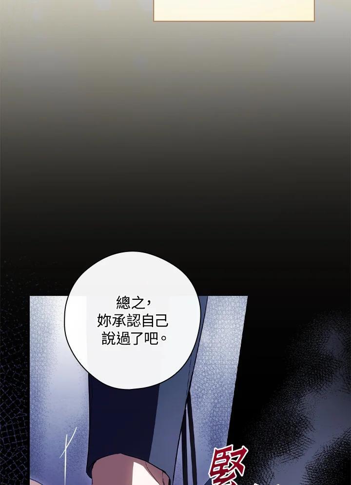 第75话79