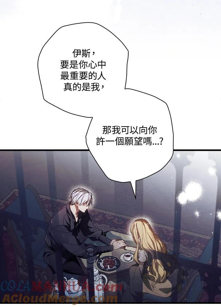 第73话63